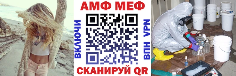 АМФЕТАМИН 97% Кондопога