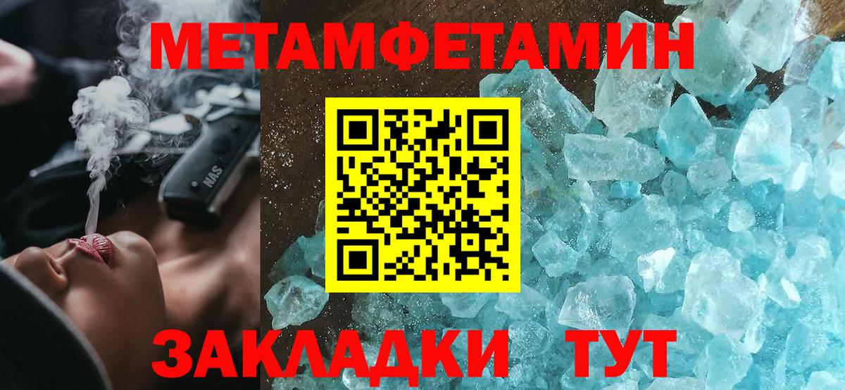 Амфетамин  АМФЕТАМИН VHQ  Вход с VPN  Кондопога 