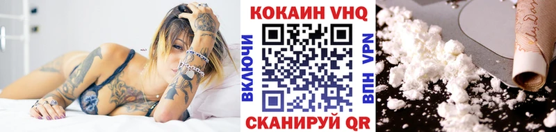 Cocaine Колумбийский  сколько стоит  Кондопога 