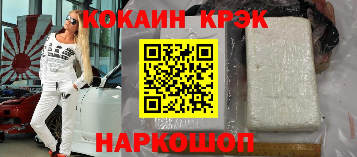 Кокаин Columbia Кондопога