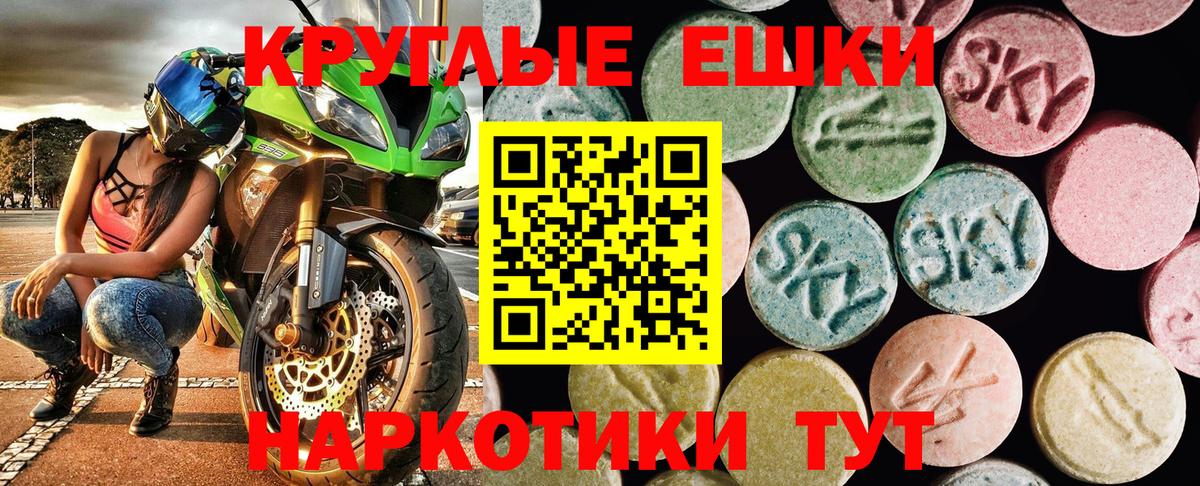 Экстази ешки Кондопога