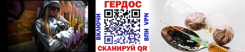 ГЕРОИН Афган  хочу наркоту  Кондопога 
