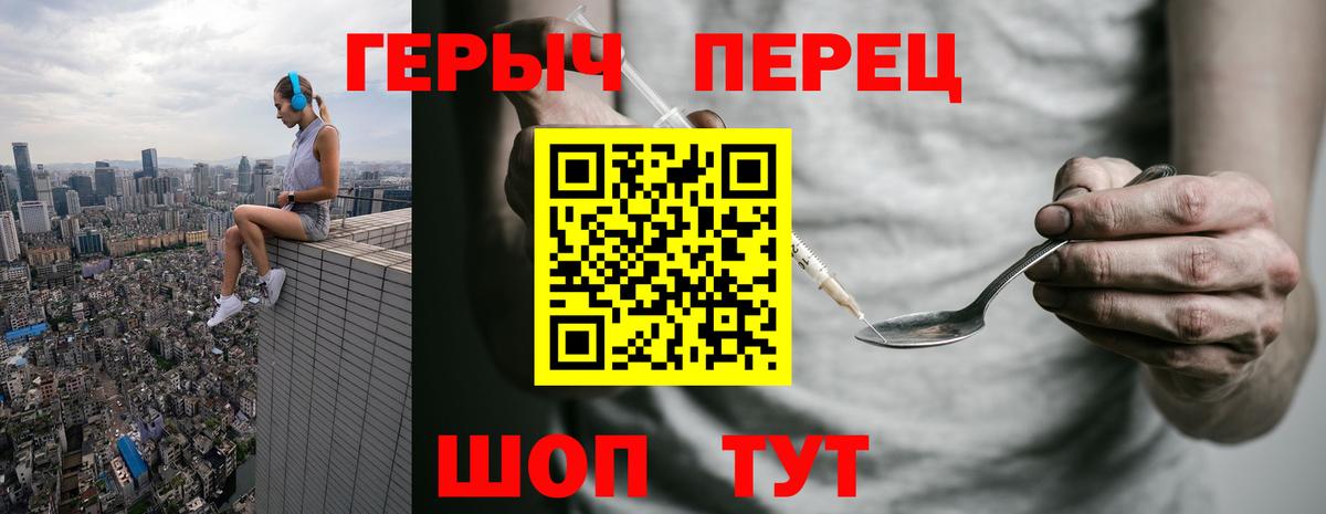 ГЕРОИН Heroin Кондопога