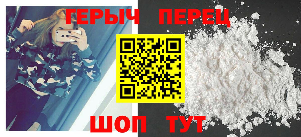 ГЕРОИН афганец  Героин  Кондопога  Вход с VPN 