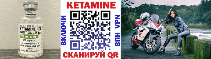 КЕТАМИН ketamine  даркнет клад  Кондопога  наркотики 