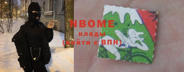 кокаин перу Алзамай