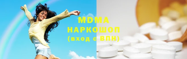 мдма Армянск