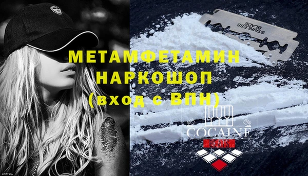 MDMA Арсеньев