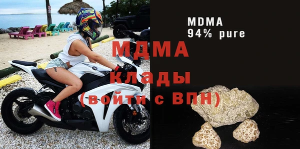 mdma Алексин