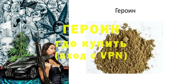 ALPHA-PVP Пролетарск