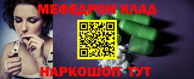 марки nbome Ивантеевка