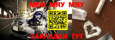 дживик Ижевск