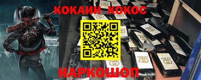 гашик Иваново