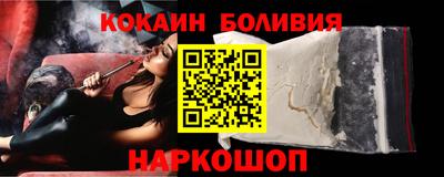 гашик Иваново