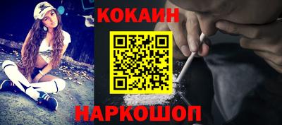 гашик Иваново