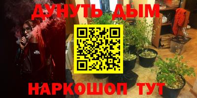 гашик Иваново