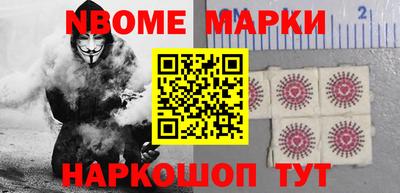 гашик Иваново