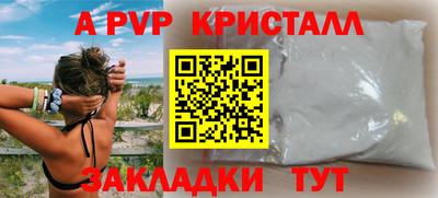 гашик Иваново