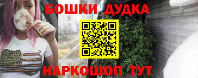 гашик Иваново