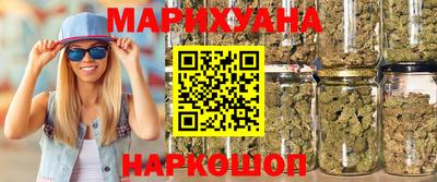 марки nbome Ивантеевка