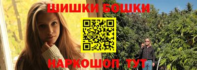 марки nbome Ивантеевка