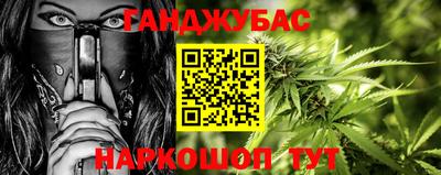 дживик Ижевск