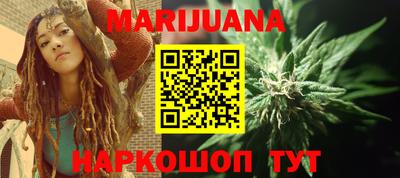 марки nbome Ивантеевка