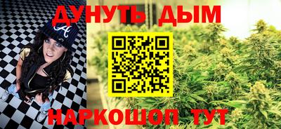 марки nbome Ивантеевка