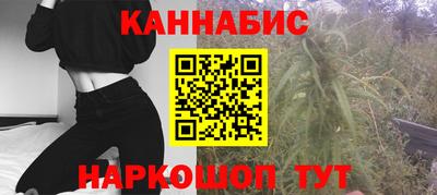 марки nbome Ивантеевка