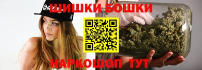 гашик Иваново