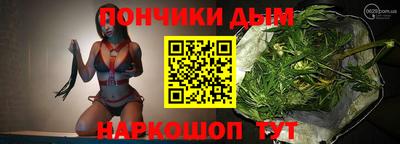 марки nbome Ивантеевка