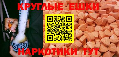 гашик Иваново