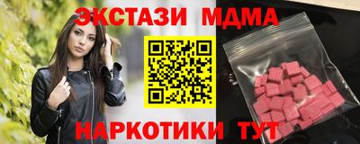 марки nbome Ивантеевка