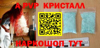 гашик Иваново