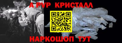 гашик Иваново