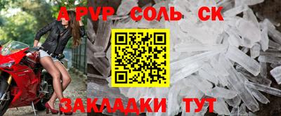 гашик Иваново