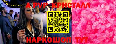 марки nbome Ивантеевка