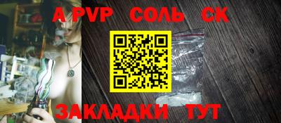 марки nbome Ивантеевка