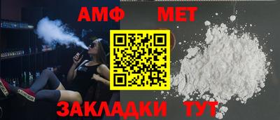 дживик Ижевск
