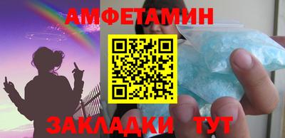 дживик Ижевск