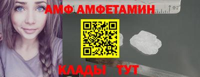 дживик Ижевск