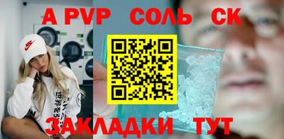 марки nbome Ивантеевка