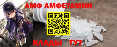 марки nbome Ивантеевка