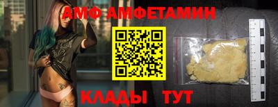 дживик Ижевск