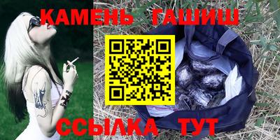 марки nbome Ивантеевка