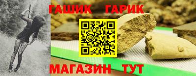 дживик Ижевск