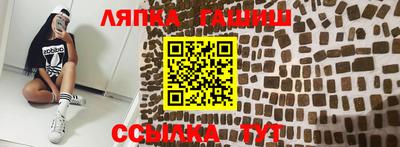 дживик Ижевск
