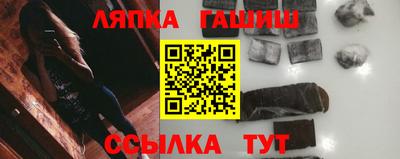 гашик Иваново