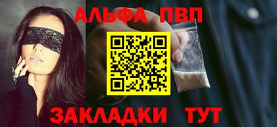 дживик Ижевск