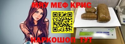 марки nbome Ивантеевка
